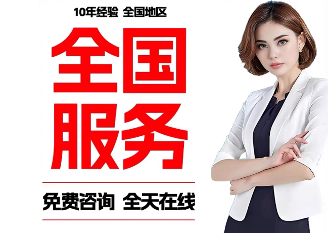 城西在职公积金代提